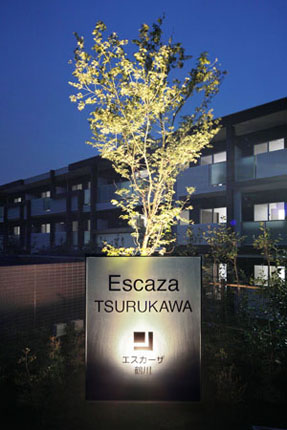 Ｅscaza TSURUKAWA  Ａ・Ｂ棟・外観