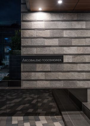 ARCOBALENO TOGOSHIGINZA・外観